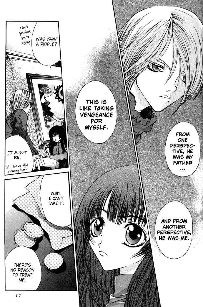 Hatenkou Yuugi Chapter 1 - Page 17