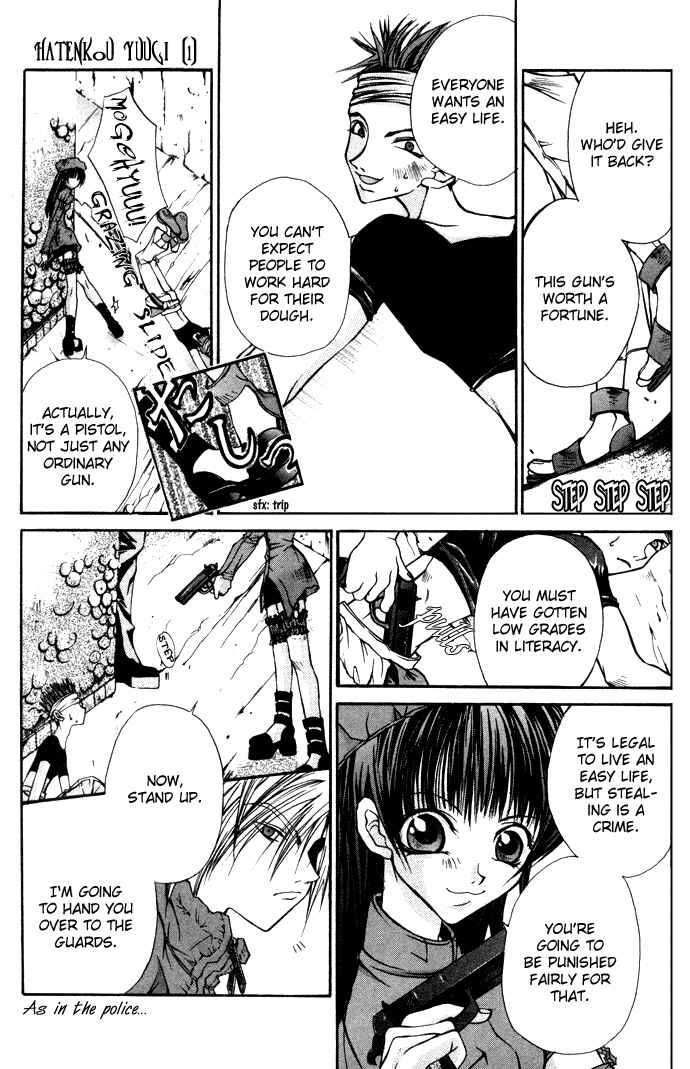 Hatenkou Yuugi Chapter 1 - Page 23