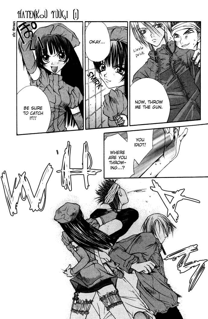 Hatenkou Yuugi Chapter 1 - Page 25