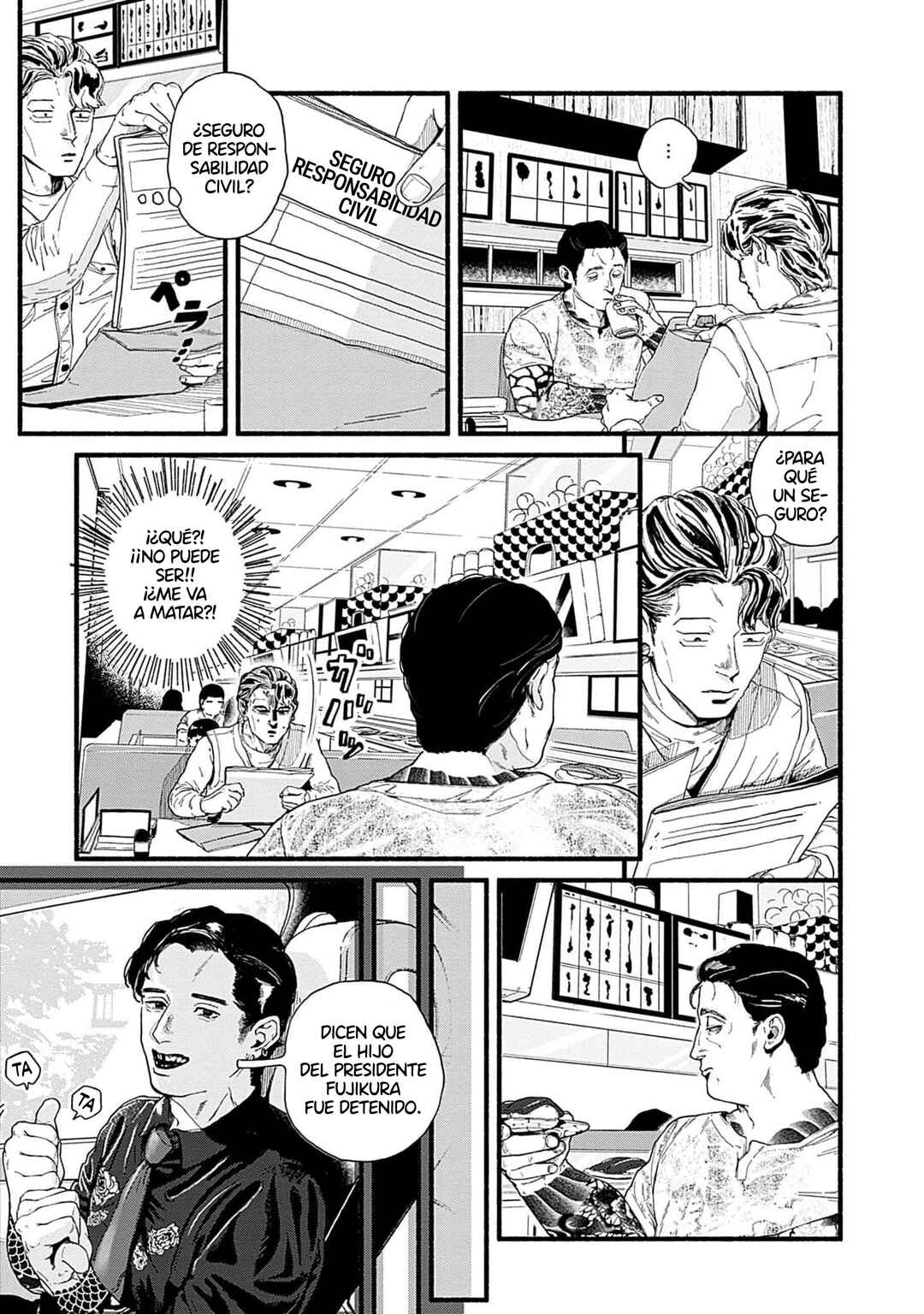 Corpo a Corpo Chapter 21 - Page 5