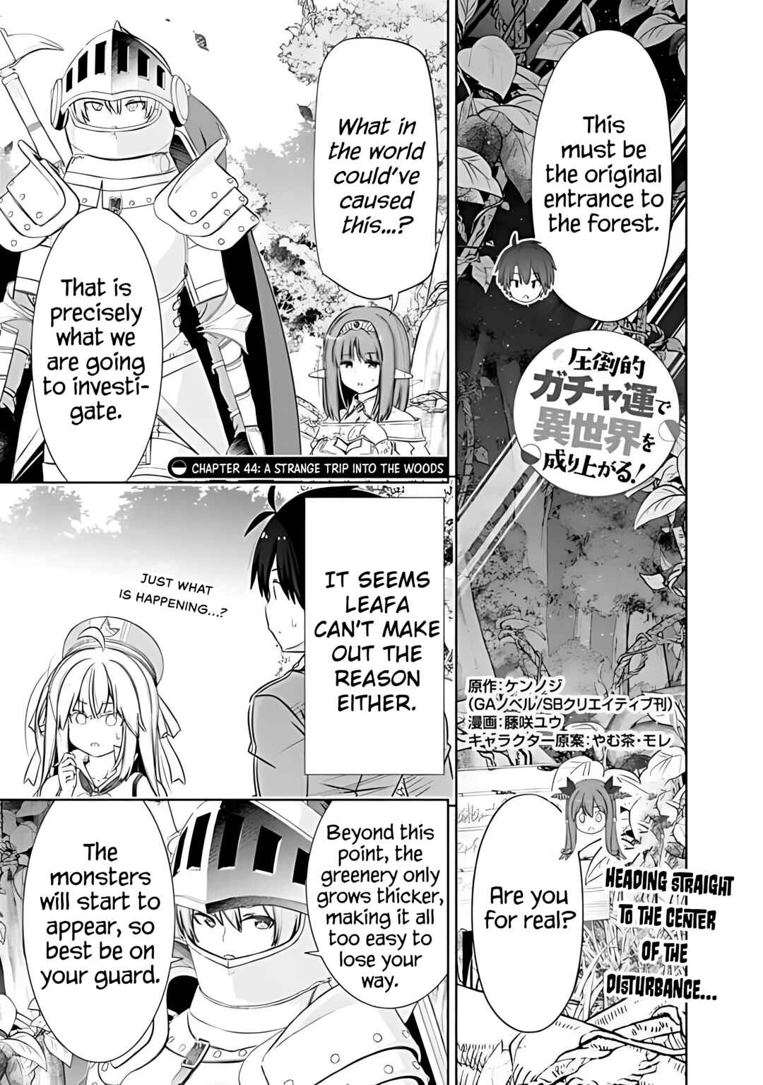 Attouteki Gacha un de Isekai wo Nariagaru! Chapter 44 - Page 1