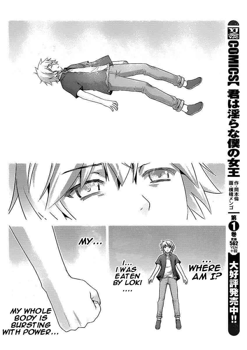 Gokukoku no Brynhildr Chapter 180 - Page 20