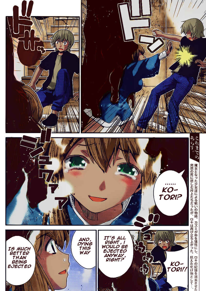 Gokukoku no Brynhildr Chapter 180 - Page 6