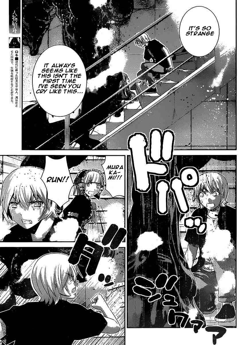 Gokukoku no Brynhildr Chapter 180 - Page 7
