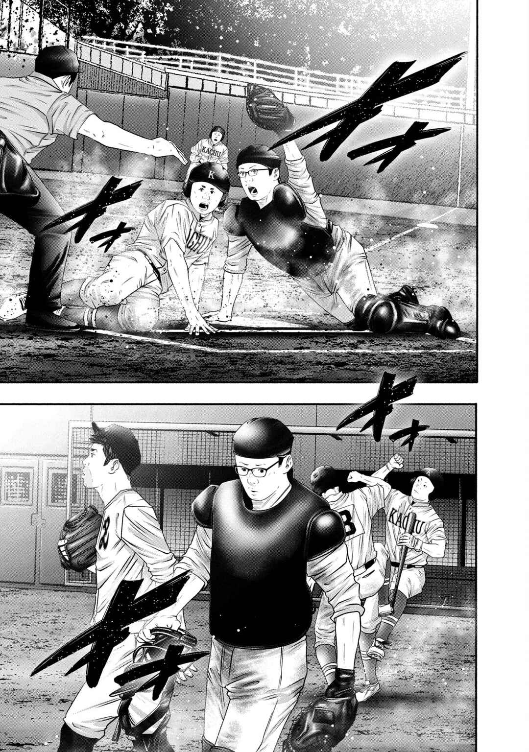 Battle Studies Chapter 435 - Page 1