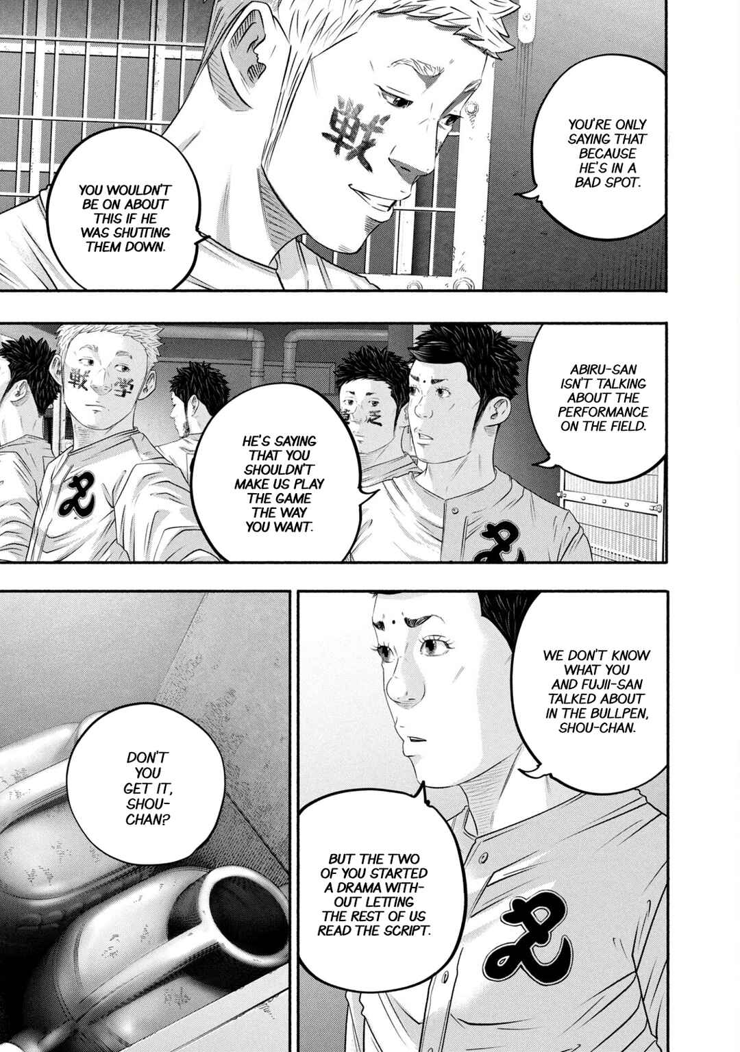 Battle Studies Chapter 435 - Page 5