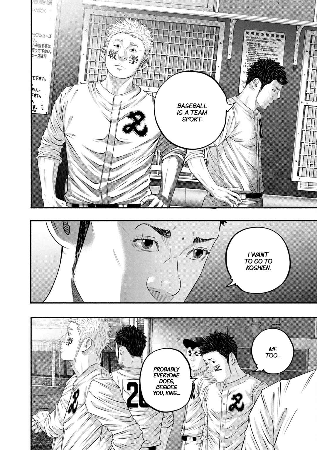 Battle Studies Chapter 435 - Page 6