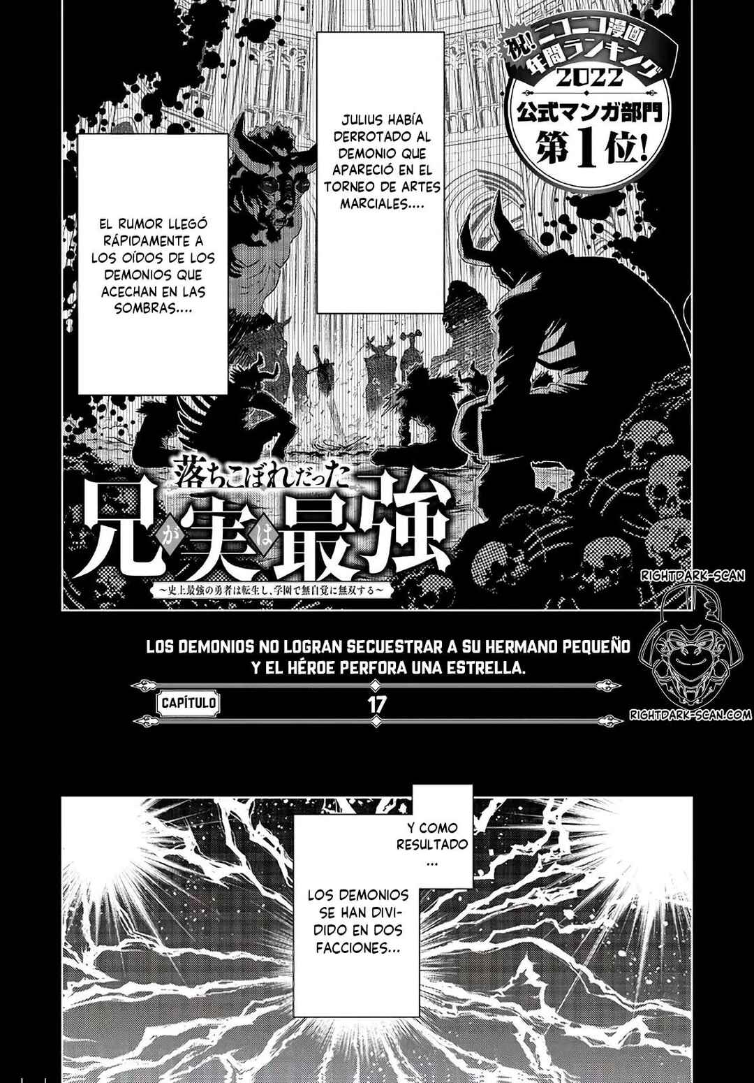 Ochikobore Datta Ani ga Jitsuha Saikyou ~Shijou Saikyou no Yuusha wa Tensei-shi, Gakuen de Mujikaku ni Musou Suru~ Chapter 17 - Page 3