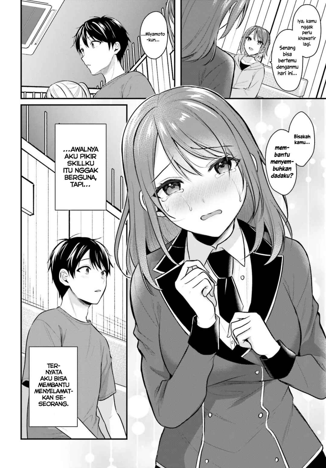 Boukensha ni Narenakatta Ore, Skill [Oppai Kyousei] de Nayameru Anoko wo Hitotasuke!? Chapter 14 - Page 20