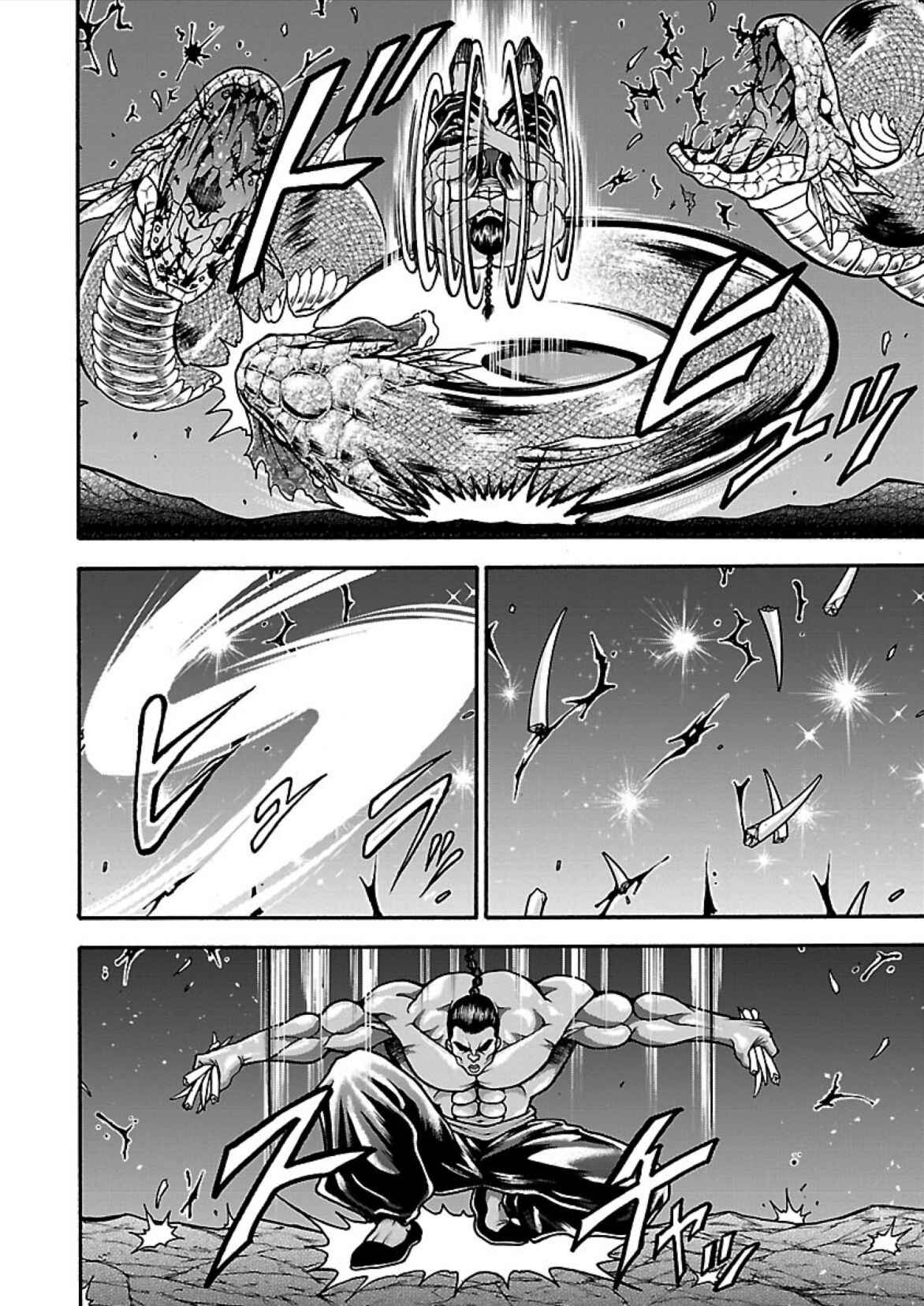 Baki Gaiden - Retsu Kaiou wa Isekai Tensei Shitemo Ikkou ni Kamawan Chapter 12 - Page 15