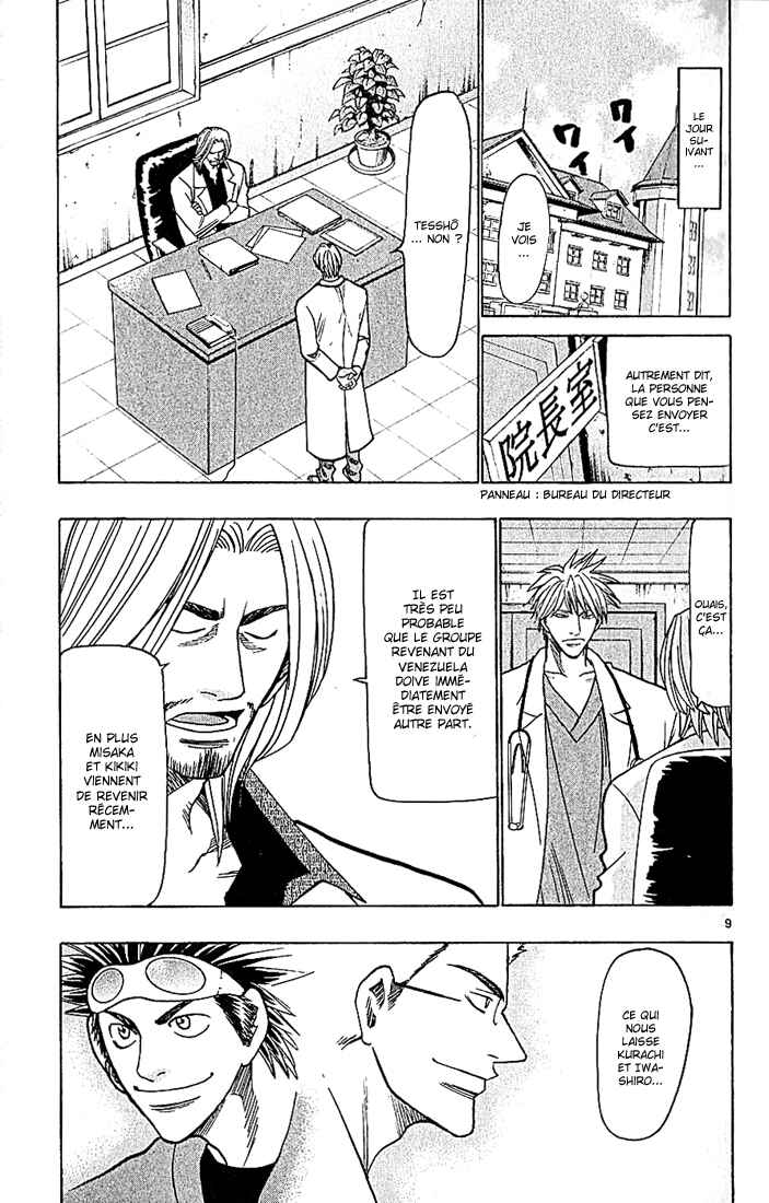 Wild Life Chapter 83 - Page 10
