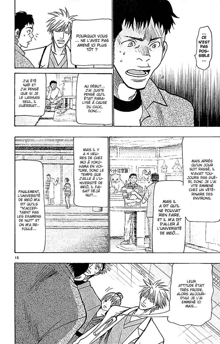 Wild Life Chapter 83 - Page 17