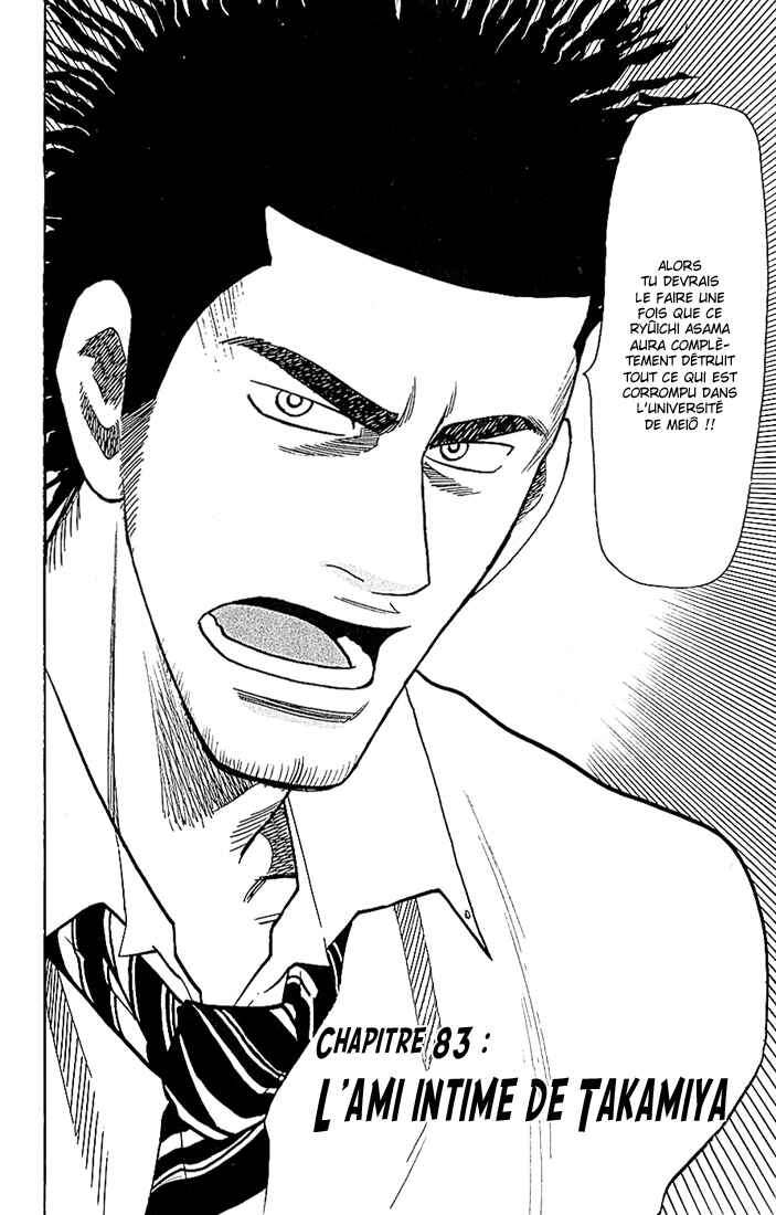 Wild Life Chapter 83 - Page 3
