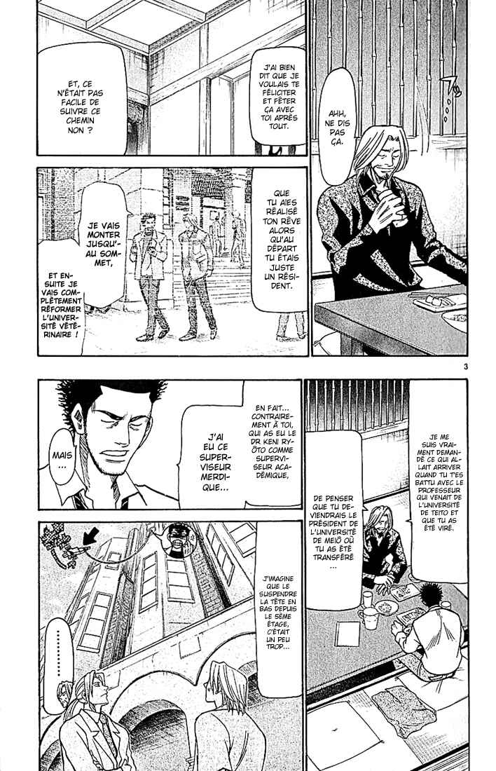Wild Life Chapter 83 - Page 4