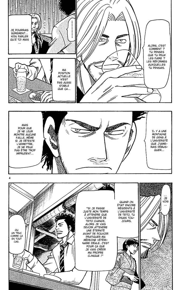Wild Life Chapter 83 - Page 5