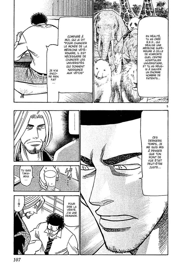 Wild Life Chapter 83 - Page 6