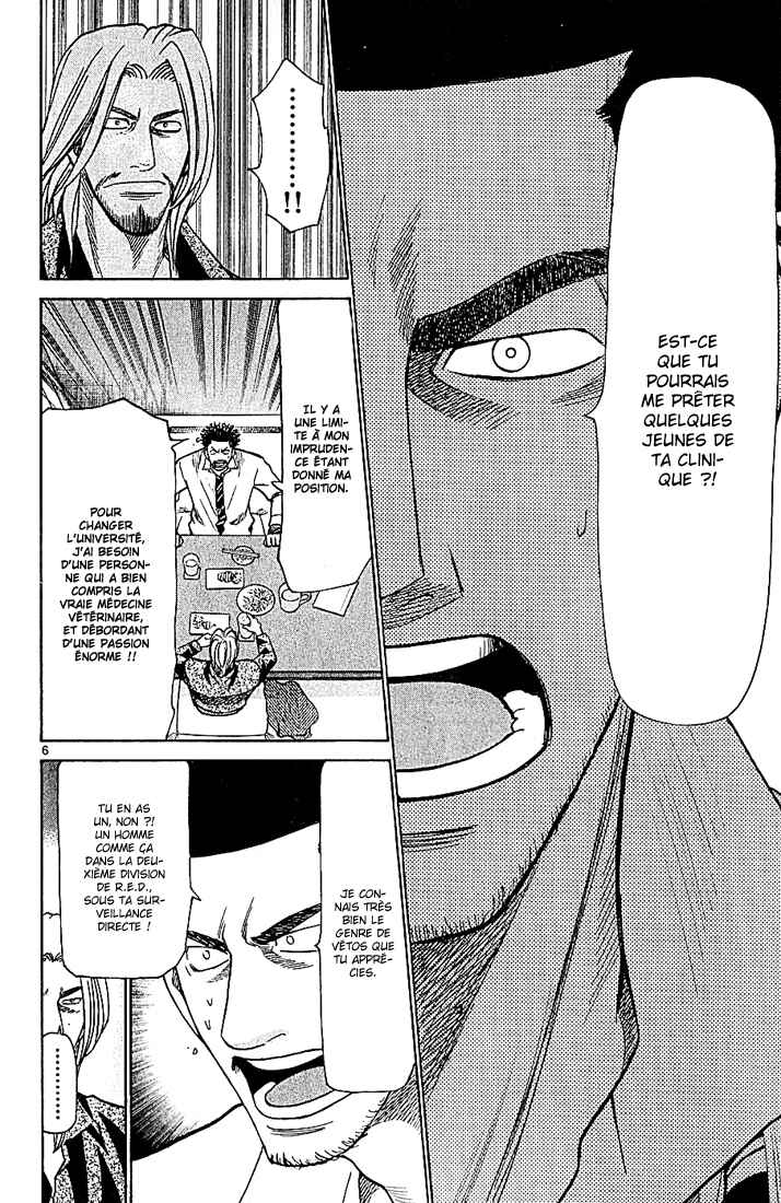 Wild Life Chapter 83 - Page 7