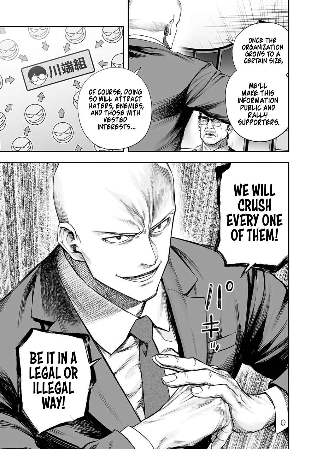 Tsuyoshi - Daremo Katenai, Aitsu ni wa Chapter 309 - Page 9