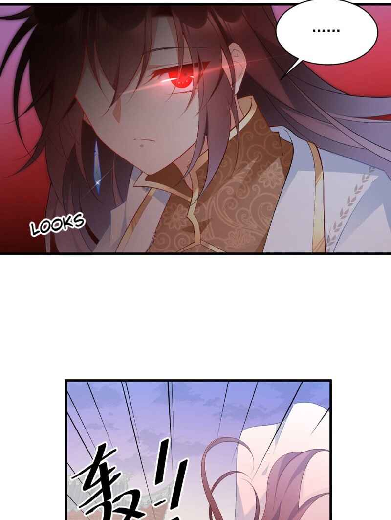The Distinguished Cute Master Chapter 197 - Page 18