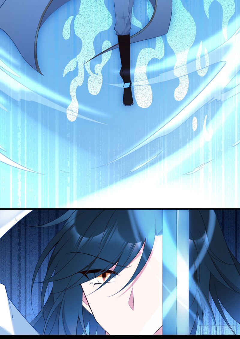 The Distinguished Cute Master Chapter 197 - Page 27