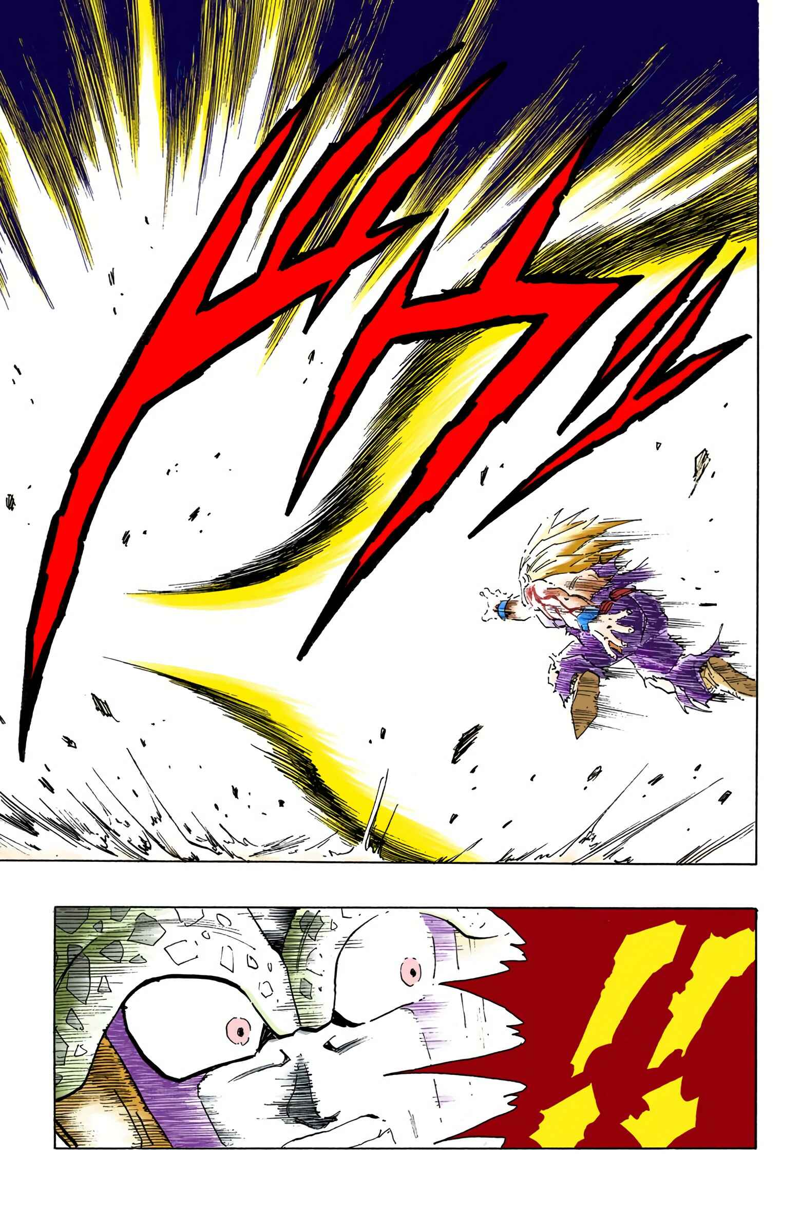 Dragon Ball (Official Colored) Chapter 416 - Page 10