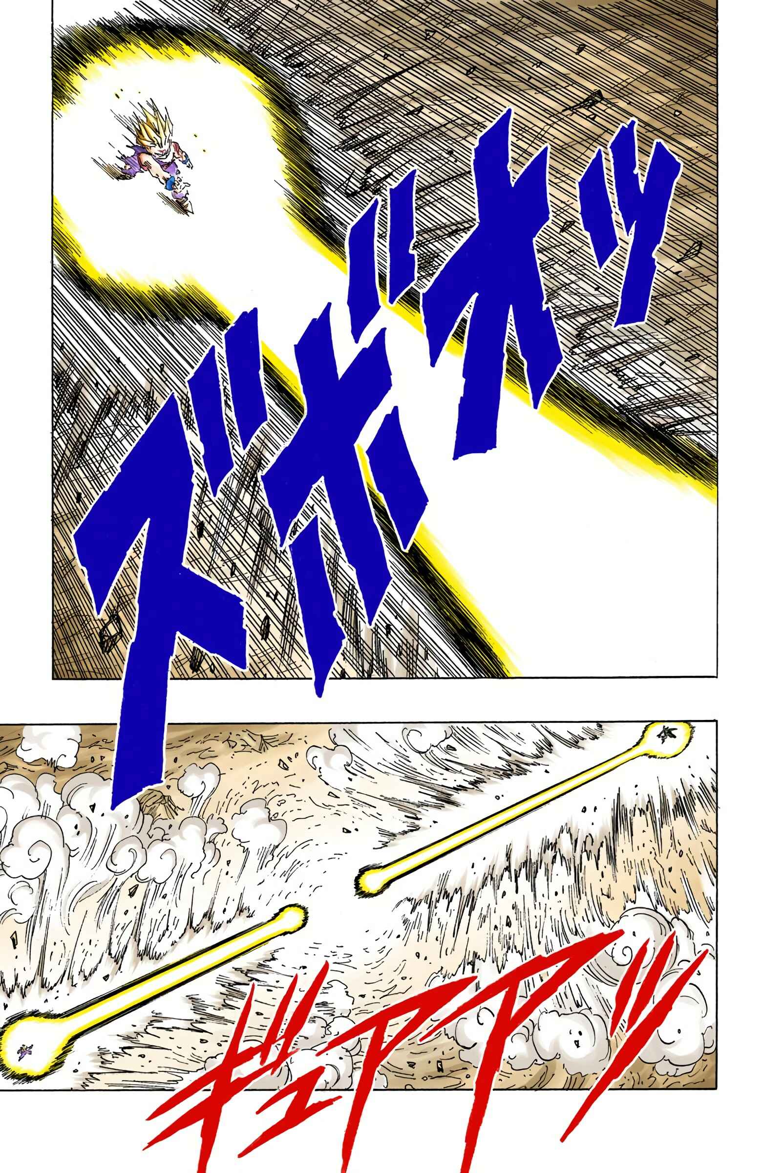 Dragon Ball (Official Colored) Chapter 416 - Page 2