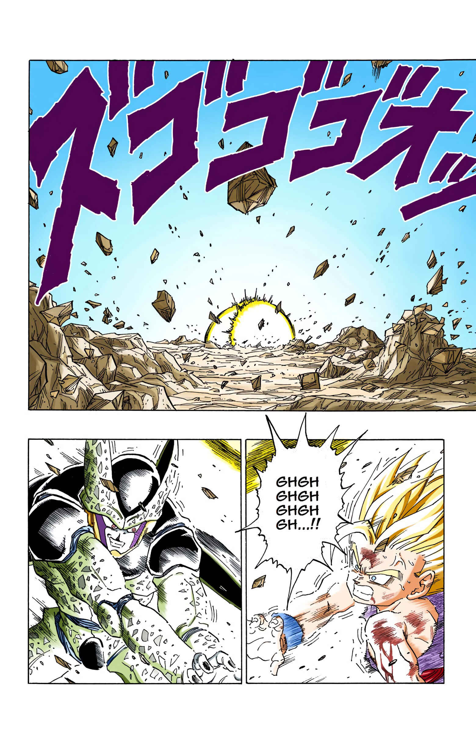 Dragon Ball (Official Colored) Chapter 416 - Page 5