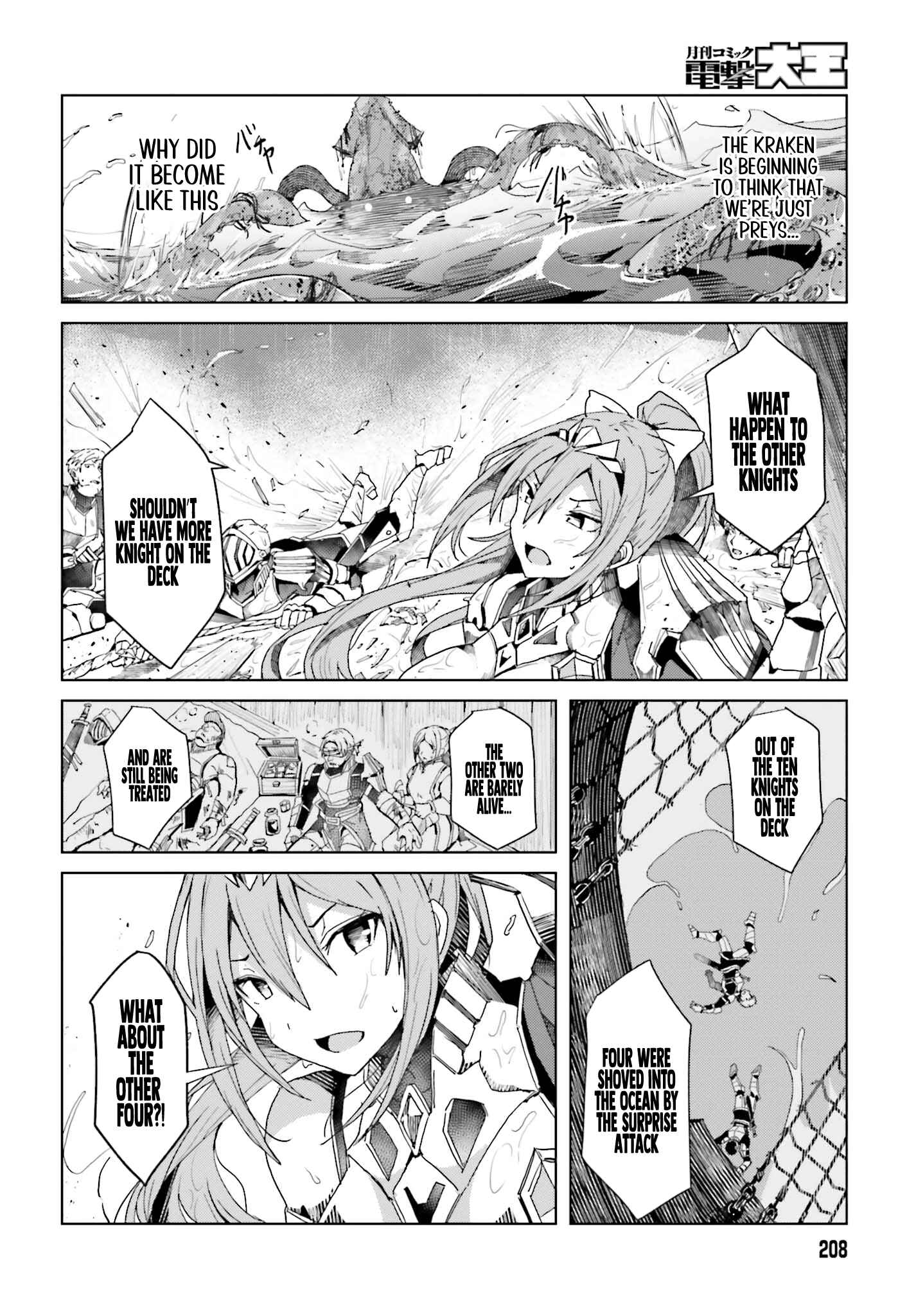 Jinmyaku Cheat de Hajimeru Hitomakase Eiyuu-tan Chapter 1 - Page 31