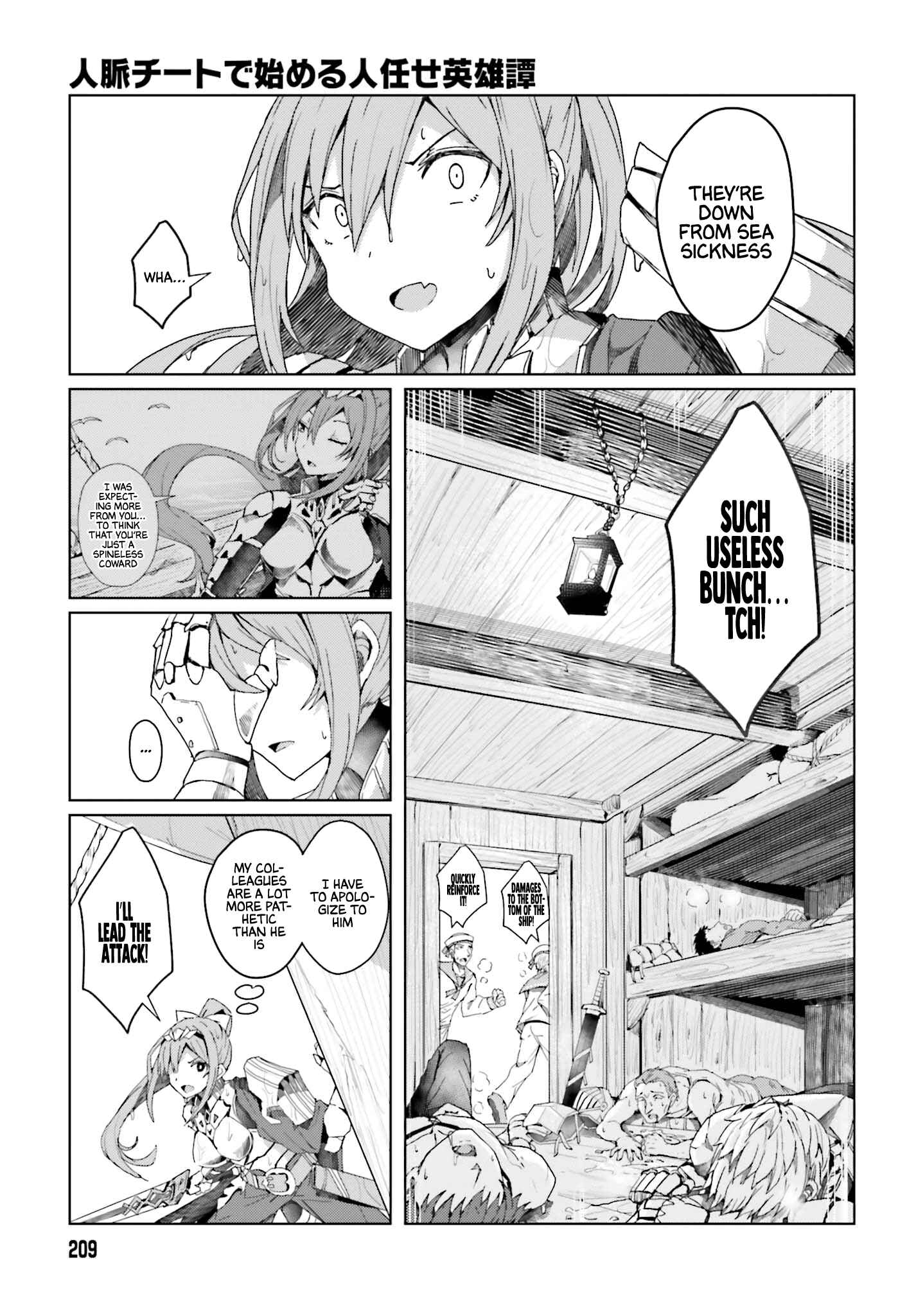 Jinmyaku Cheat de Hajimeru Hitomakase Eiyuu-tan Chapter 1 - Page 32