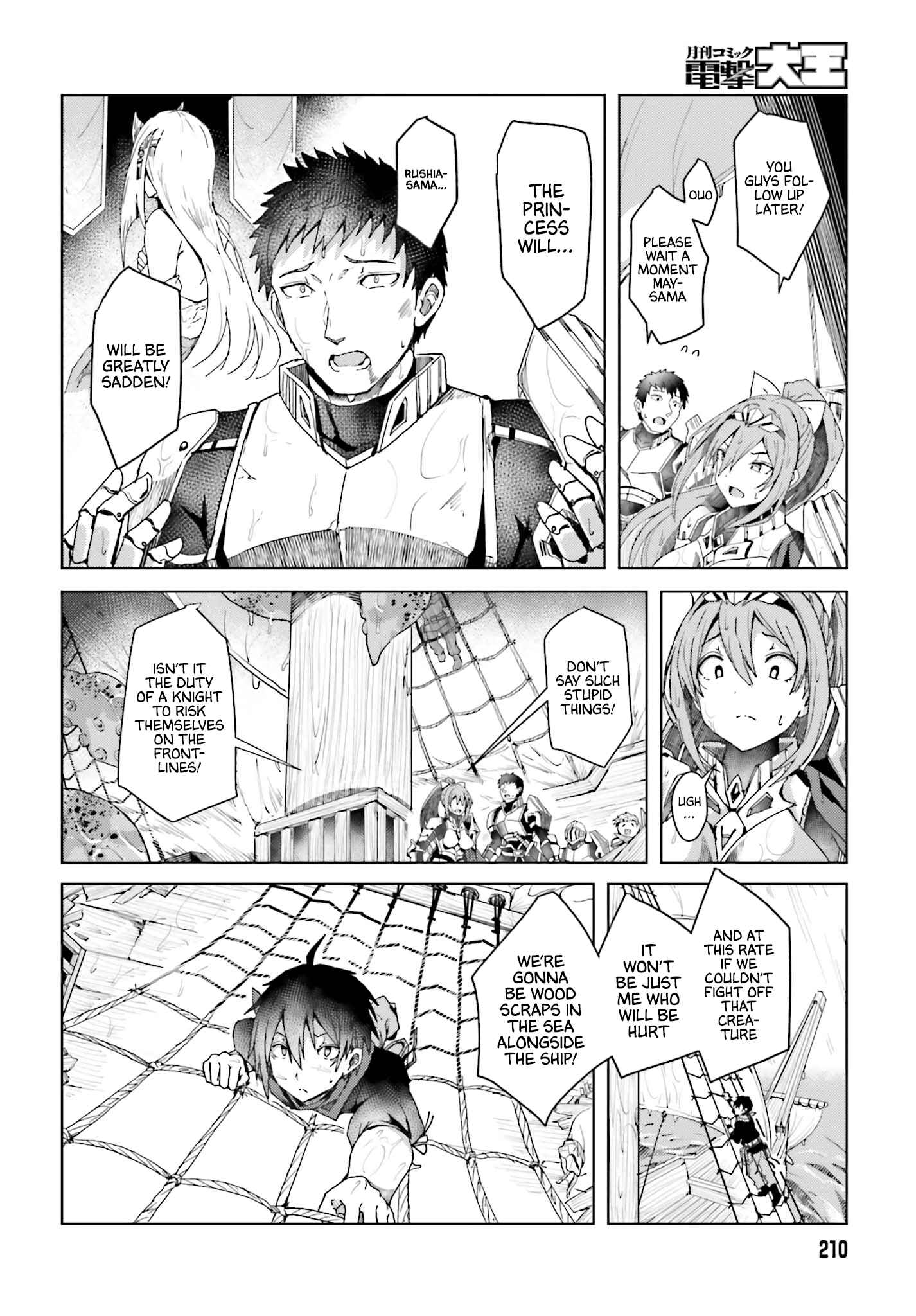 Jinmyaku Cheat de Hajimeru Hitomakase Eiyuu-tan Chapter 1 - Page 33