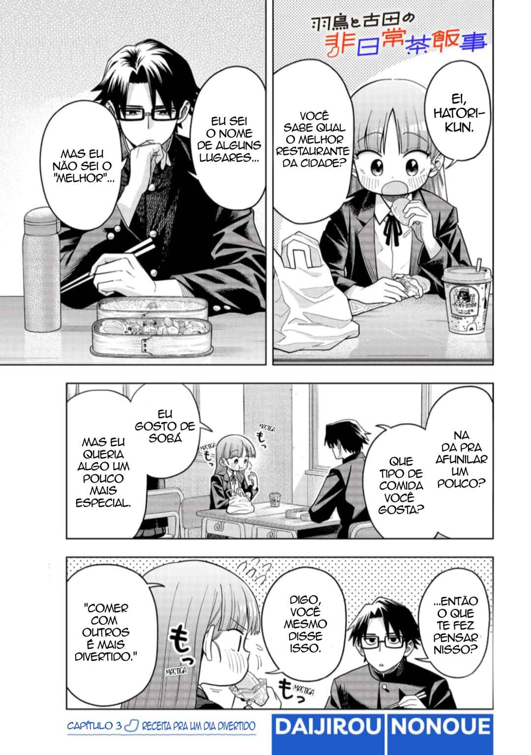 Hatori to Furuta no Hinichijou Sahanji Chapter 3 - Page 1