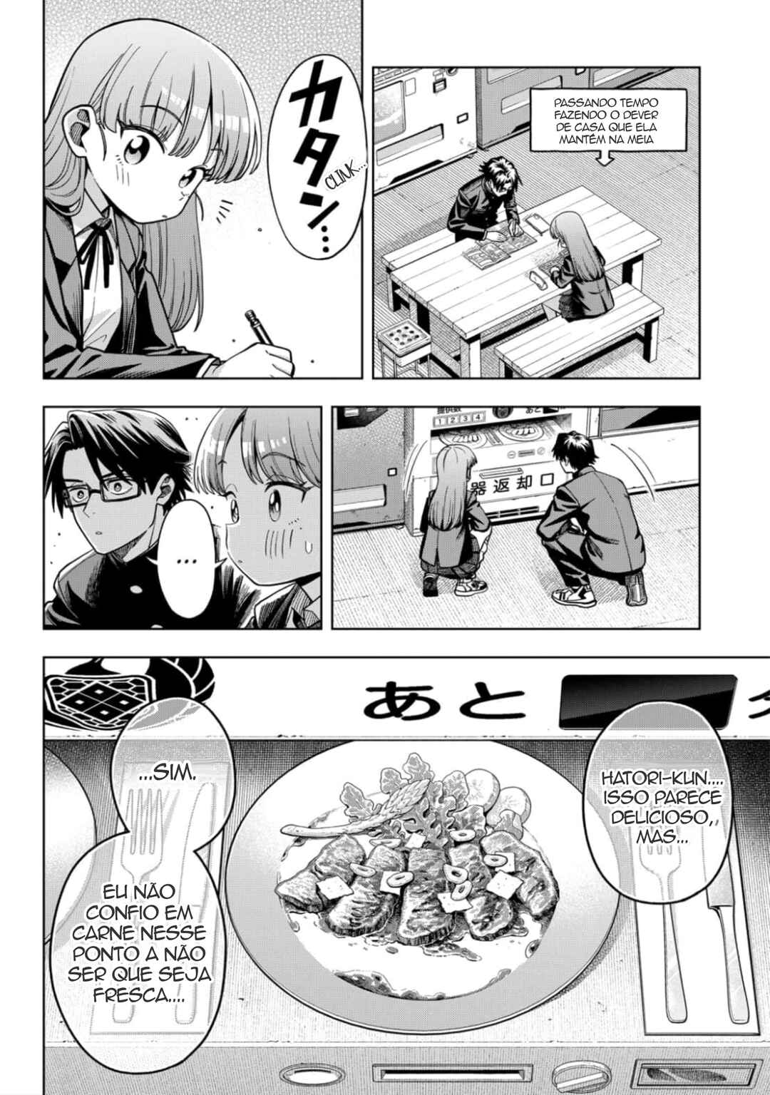 Hatori to Furuta no Hinichijou Sahanji Chapter 3 - Page 10