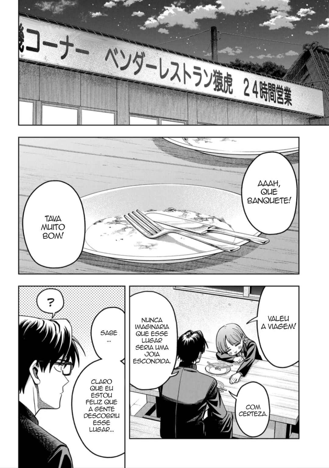 Hatori to Furuta no Hinichijou Sahanji Chapter 3 - Page 14