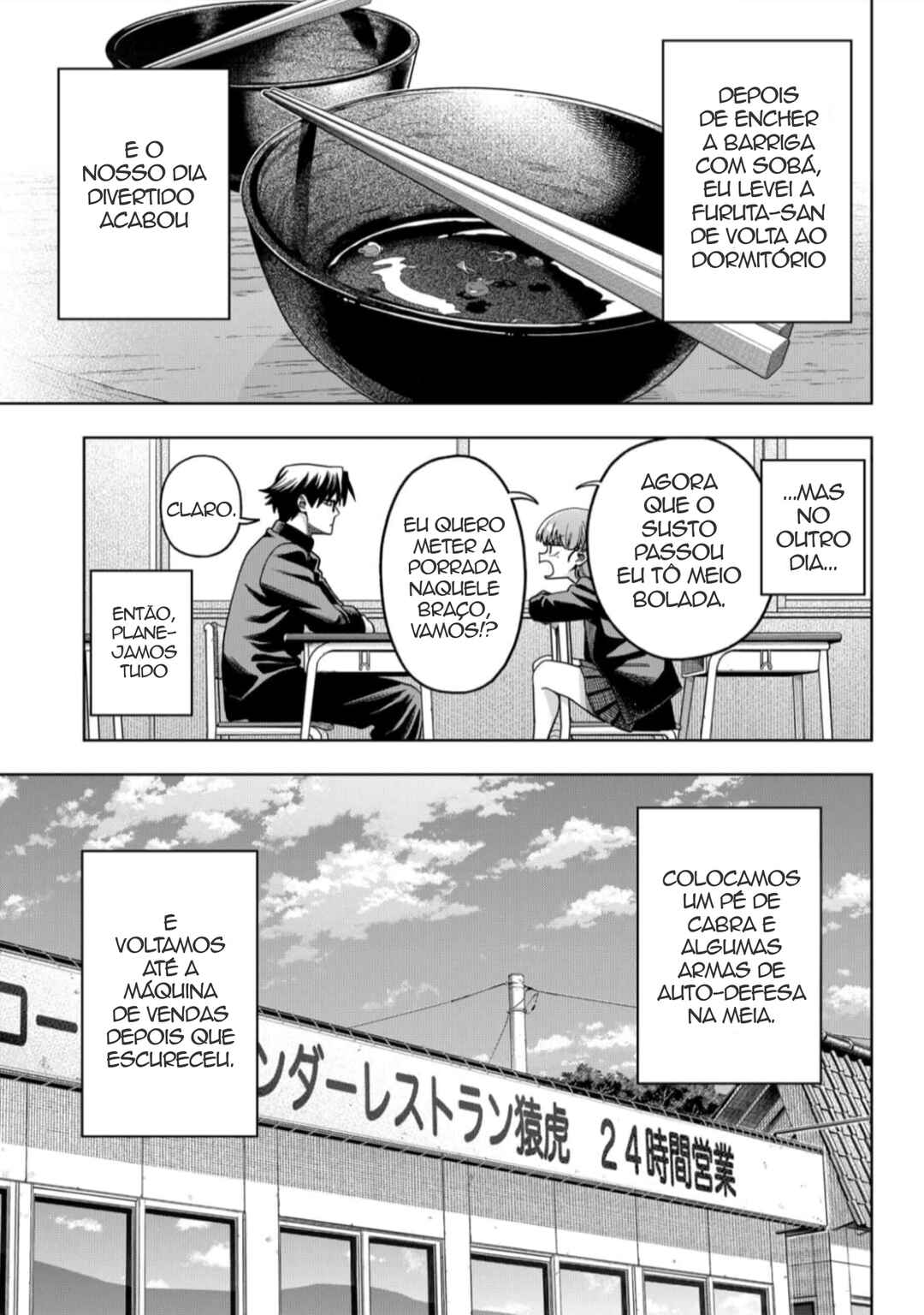Hatori to Furuta no Hinichijou Sahanji Chapter 3 - Page 25