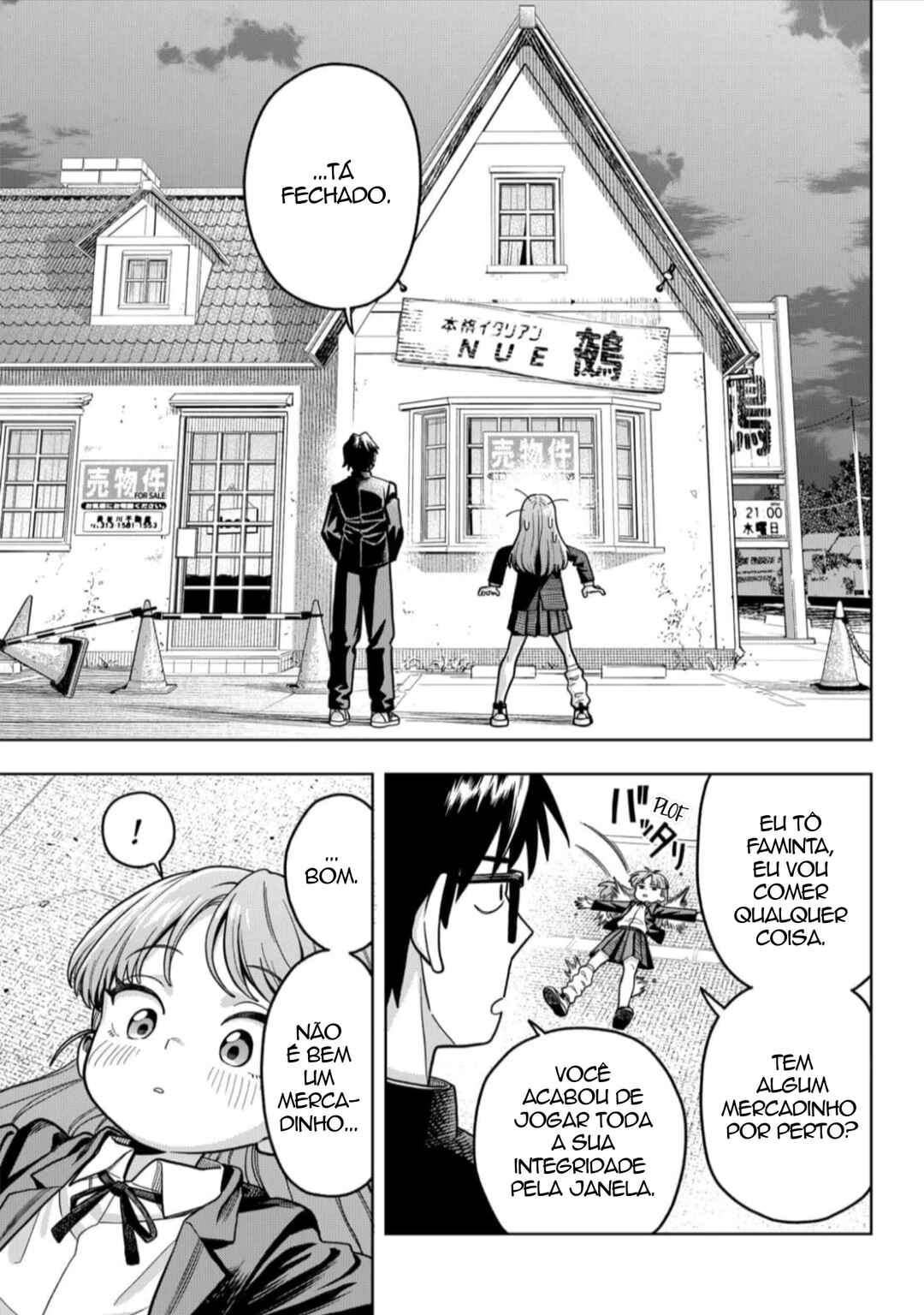 Hatori to Furuta no Hinichijou Sahanji Chapter 3 - Page 5