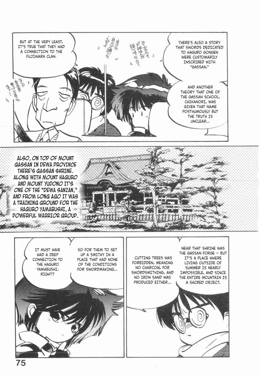 Kotetsu no Daiboken Chapter 20 - Page 10