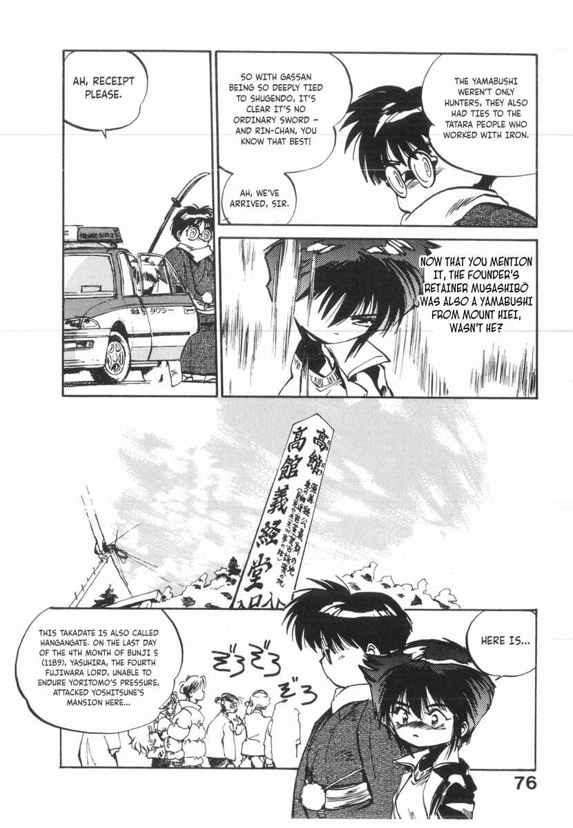 Kotetsu no Daiboken Chapter 20 - Page 11