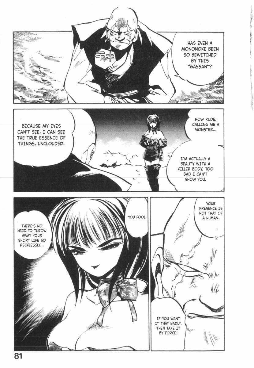 Kotetsu no Daiboken Chapter 20 - Page 16