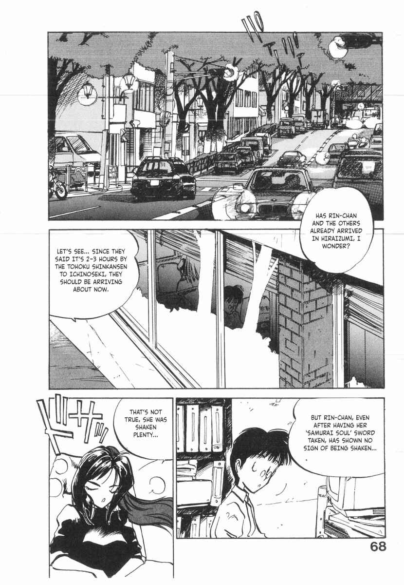 Kotetsu no Daiboken Chapter 20 - Page 3