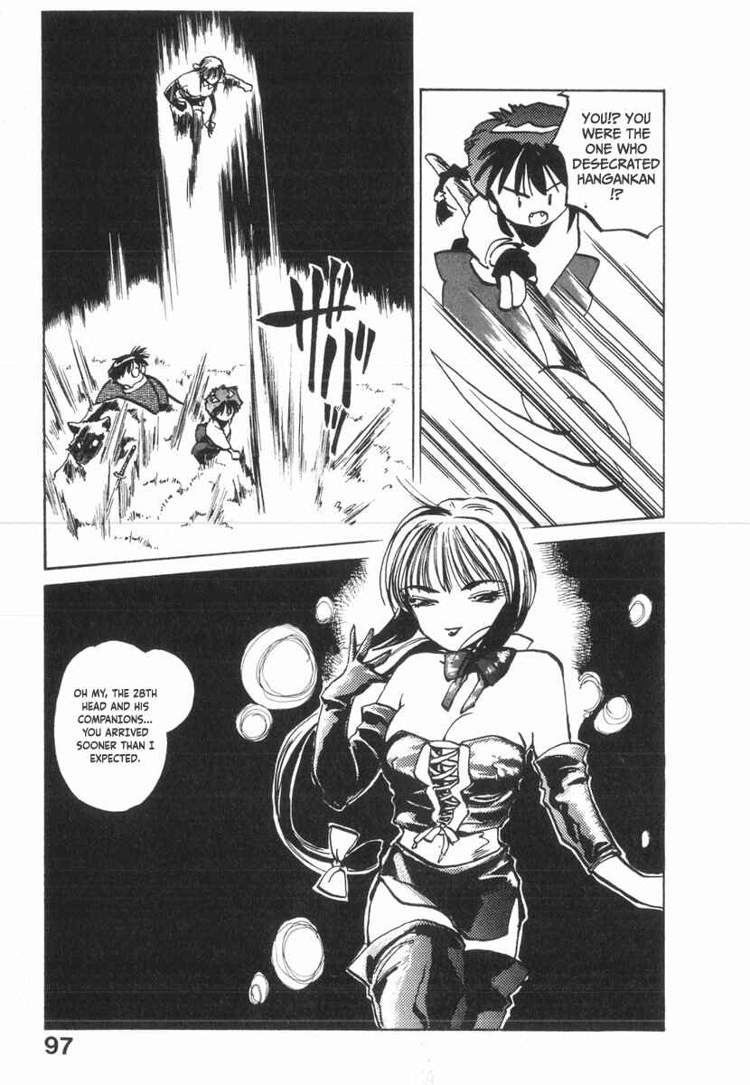Kotetsu no Daiboken Chapter 20 - Page 32