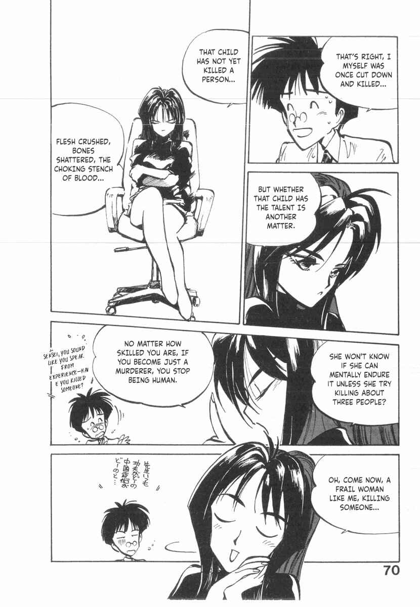 Kotetsu no Daiboken Chapter 20 - Page 5