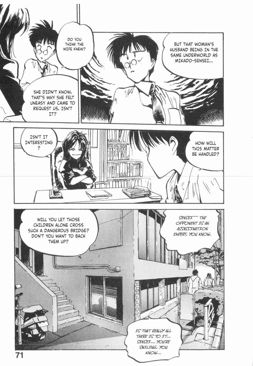 Kotetsu no Daiboken Chapter 20 - Page 6