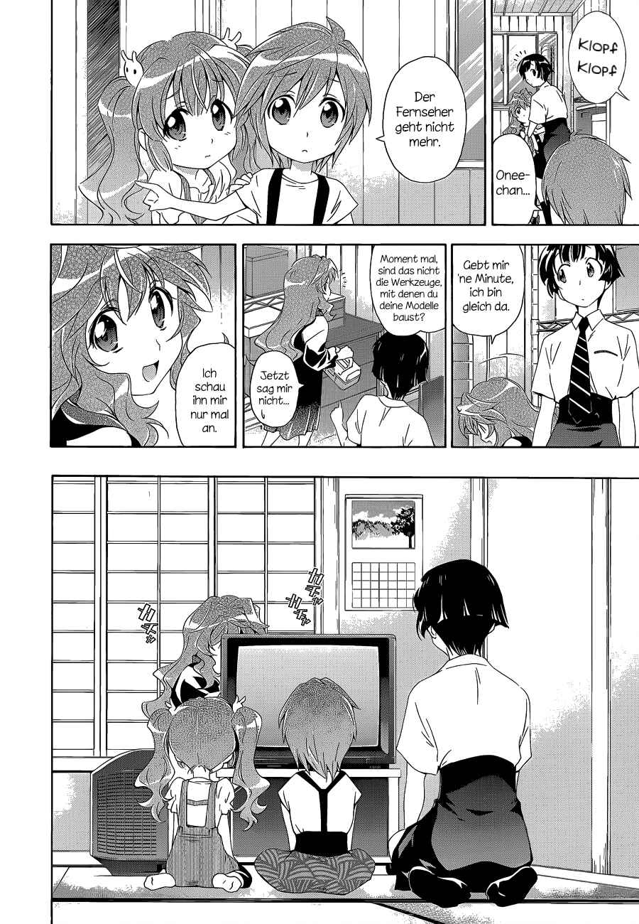 Murasakiiro no Qualia Chapter 3 - Page 12