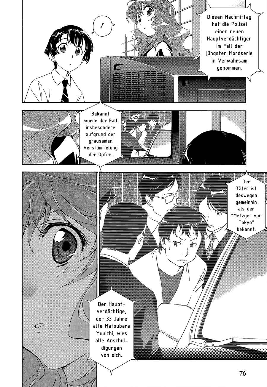 Murasakiiro no Qualia Chapter 3 - Page 14