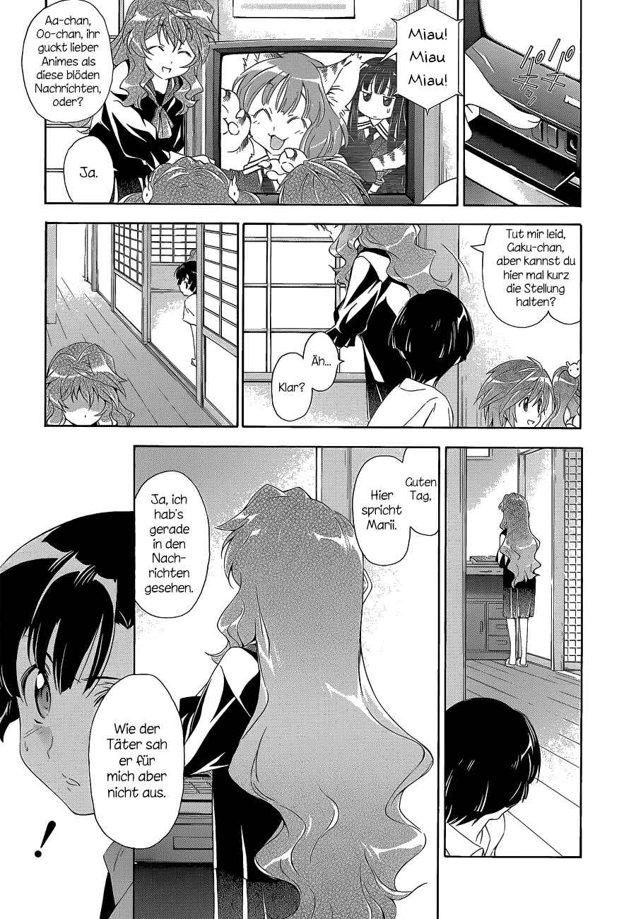 Murasakiiro no Qualia Chapter 3 - Page 15