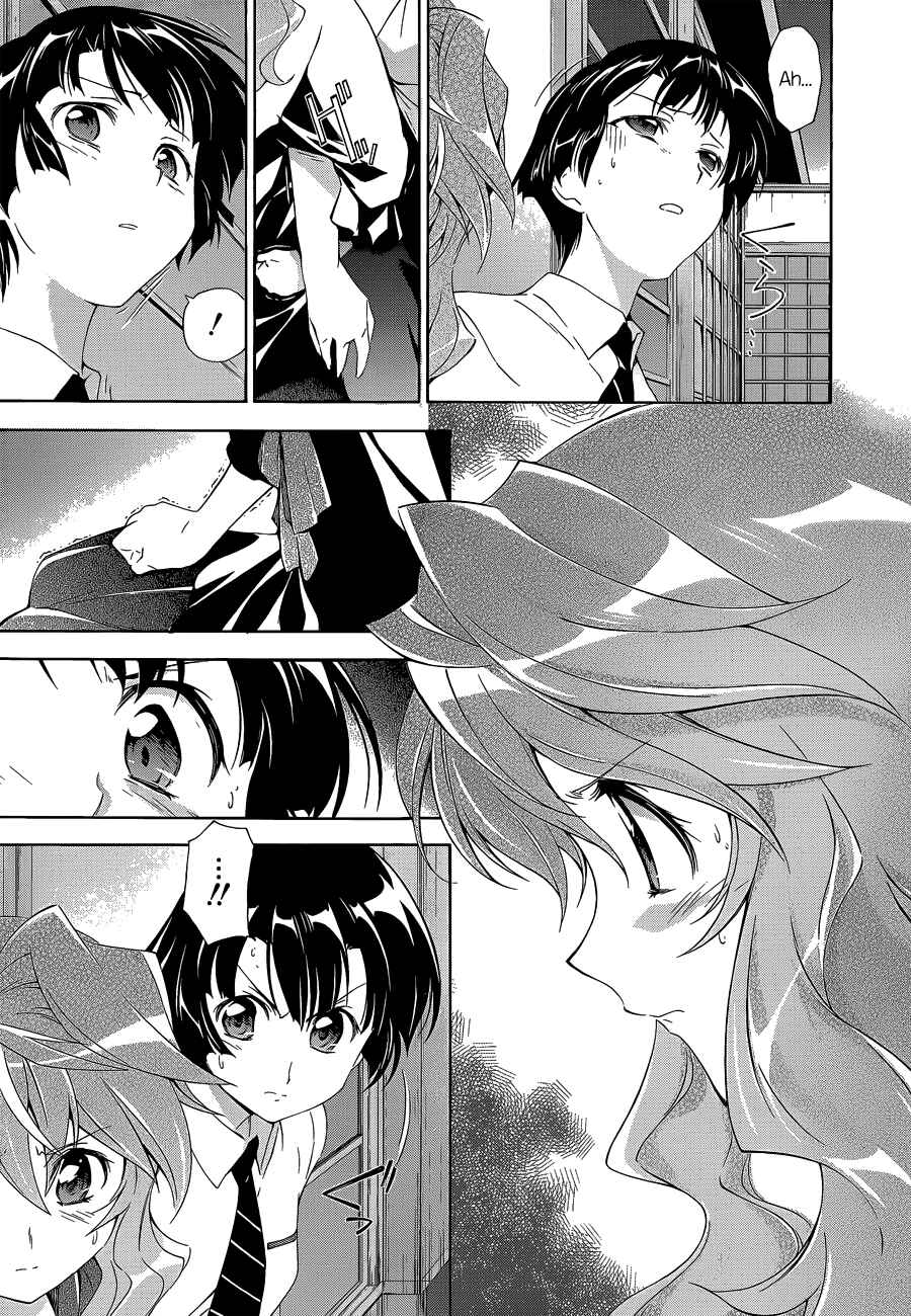 Murasakiiro no Qualia Chapter 3 - Page 23