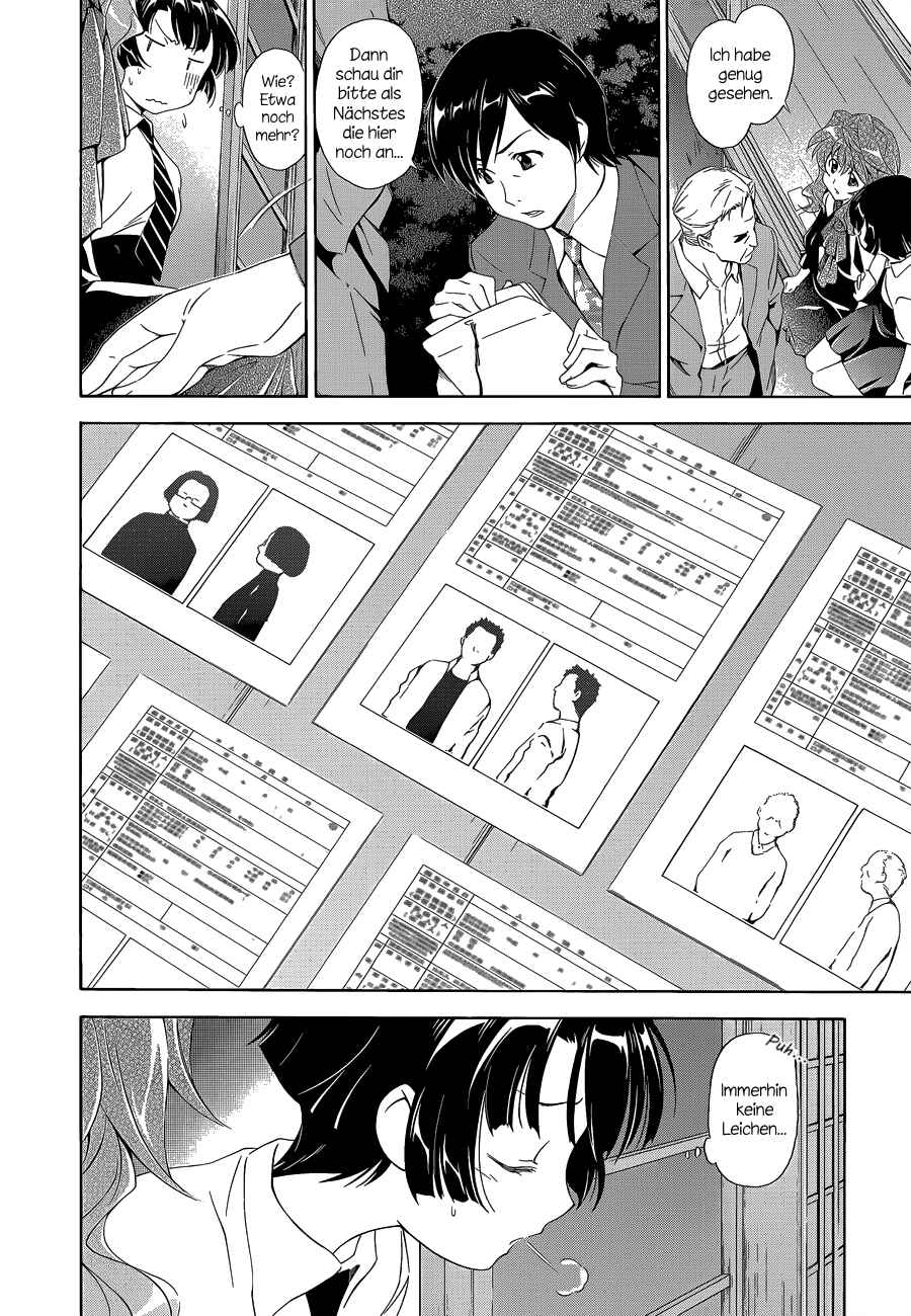 Murasakiiro no Qualia Chapter 3 - Page 24