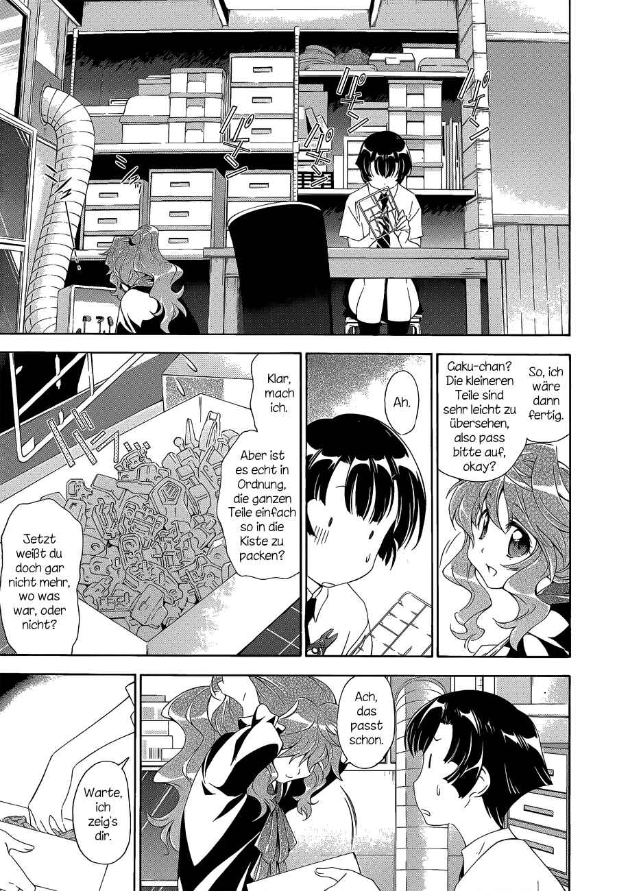 Murasakiiro no Qualia Chapter 3 - Page 5