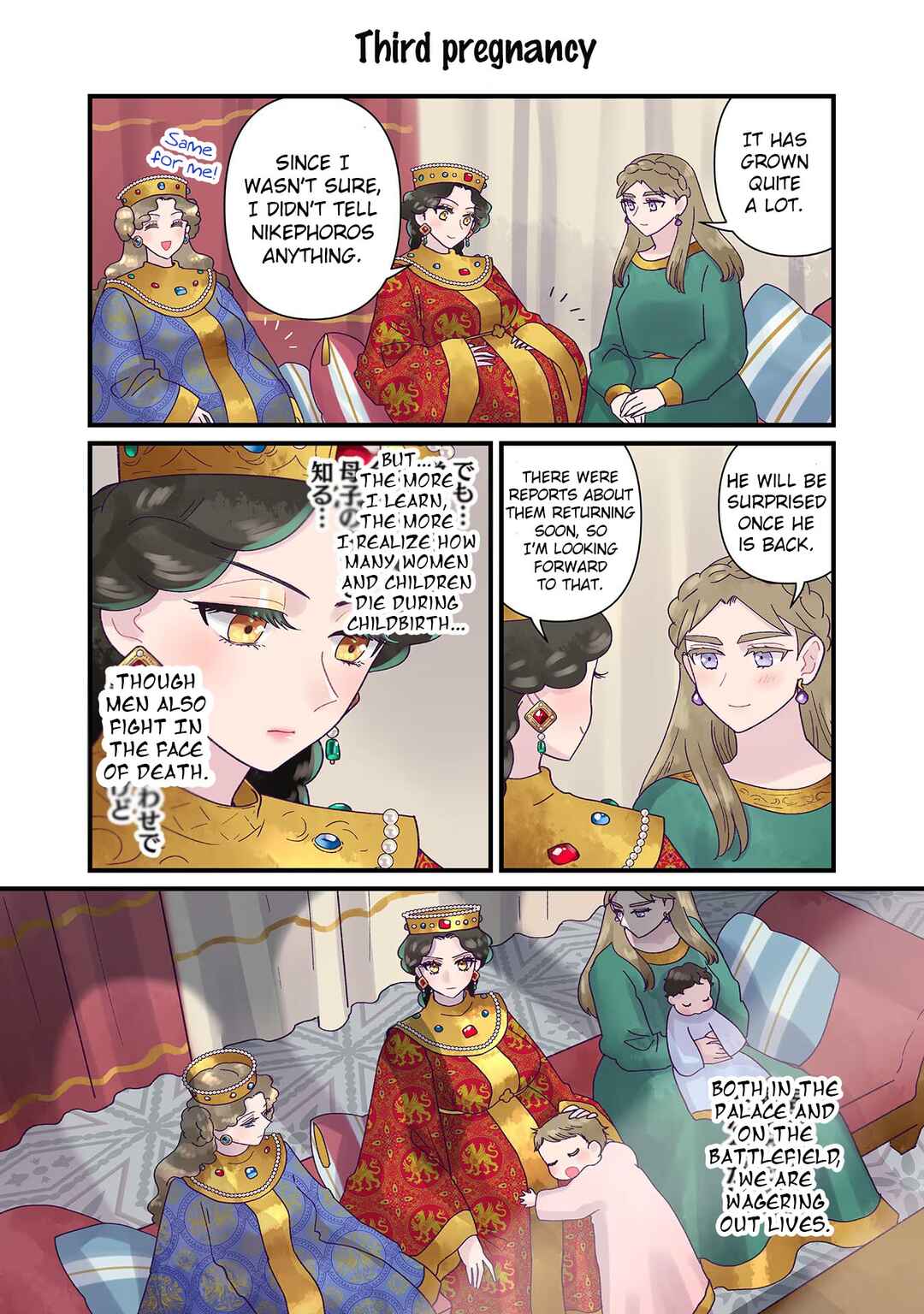 Anna Komnene Chapter 26 - Page 11