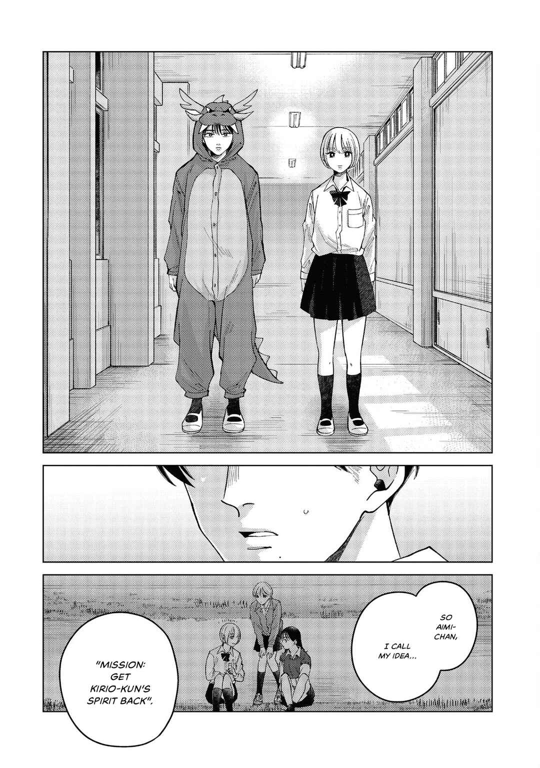Kirio Fanclub Chapter 43 - Page 6